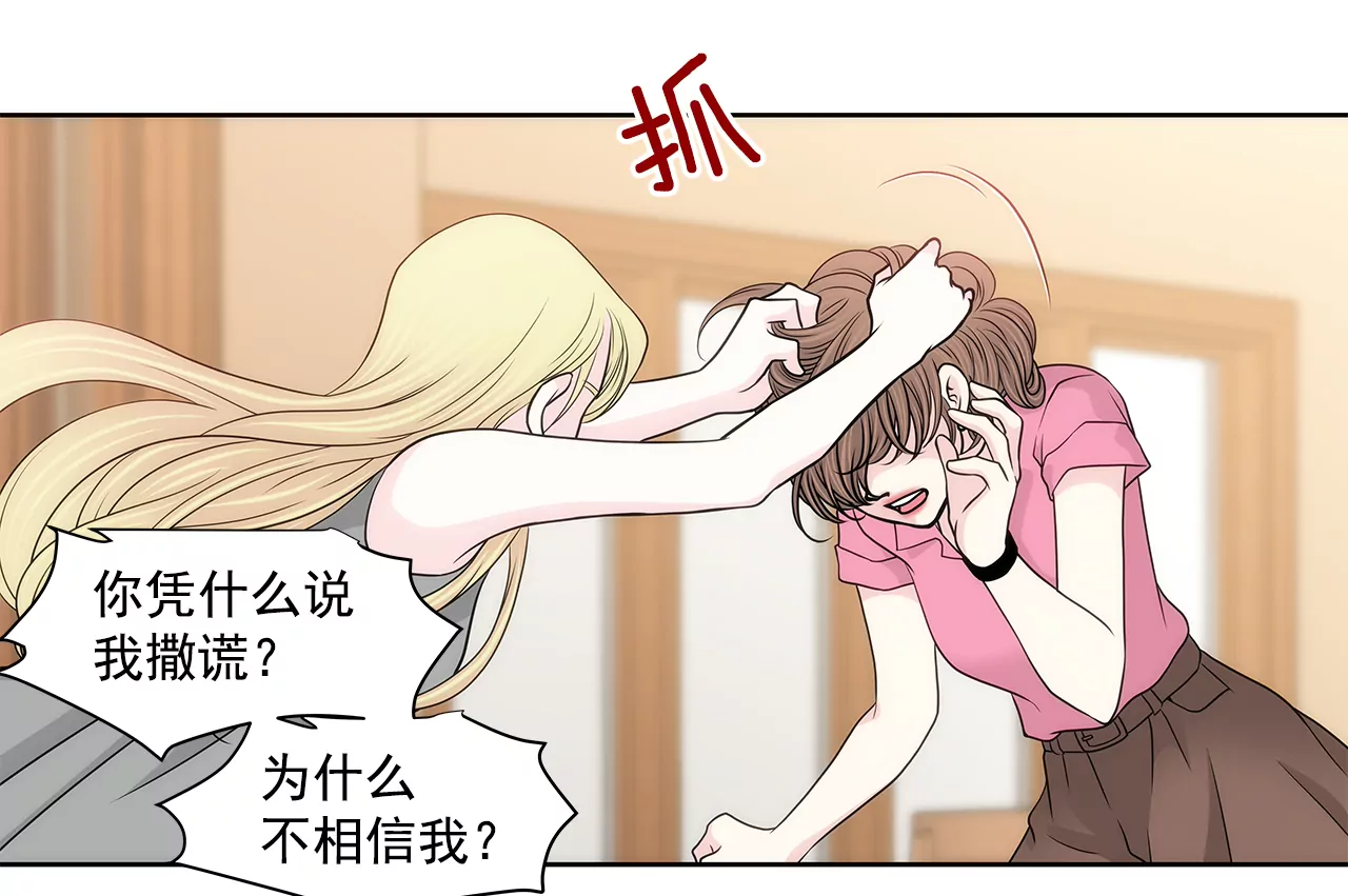 第237话 扭打31