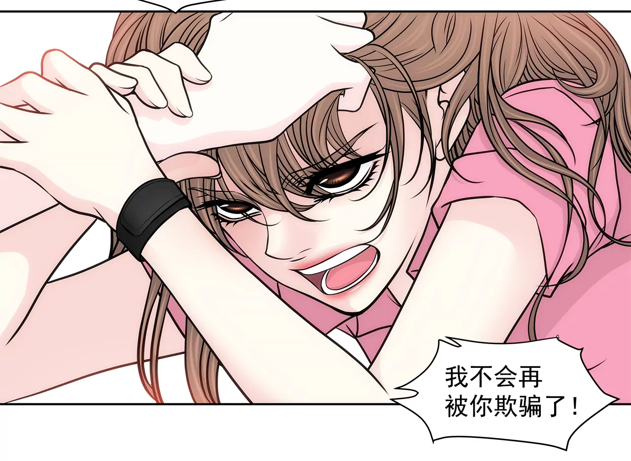 第237话 扭打32