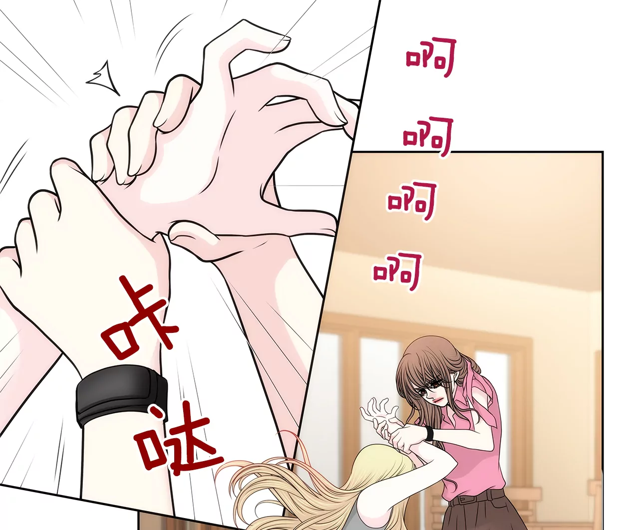 第237话 扭打33