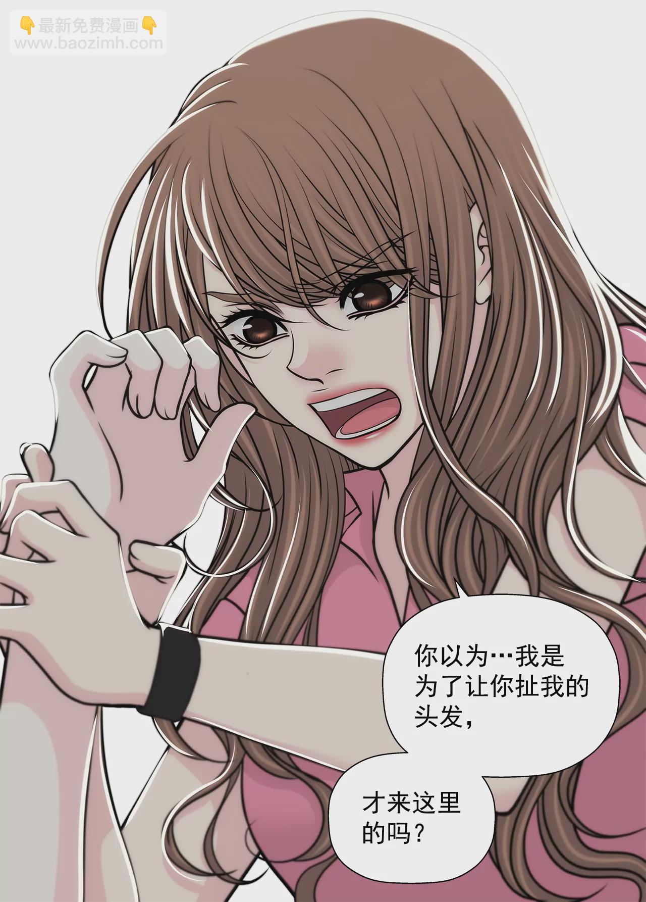 第237话 扭打35