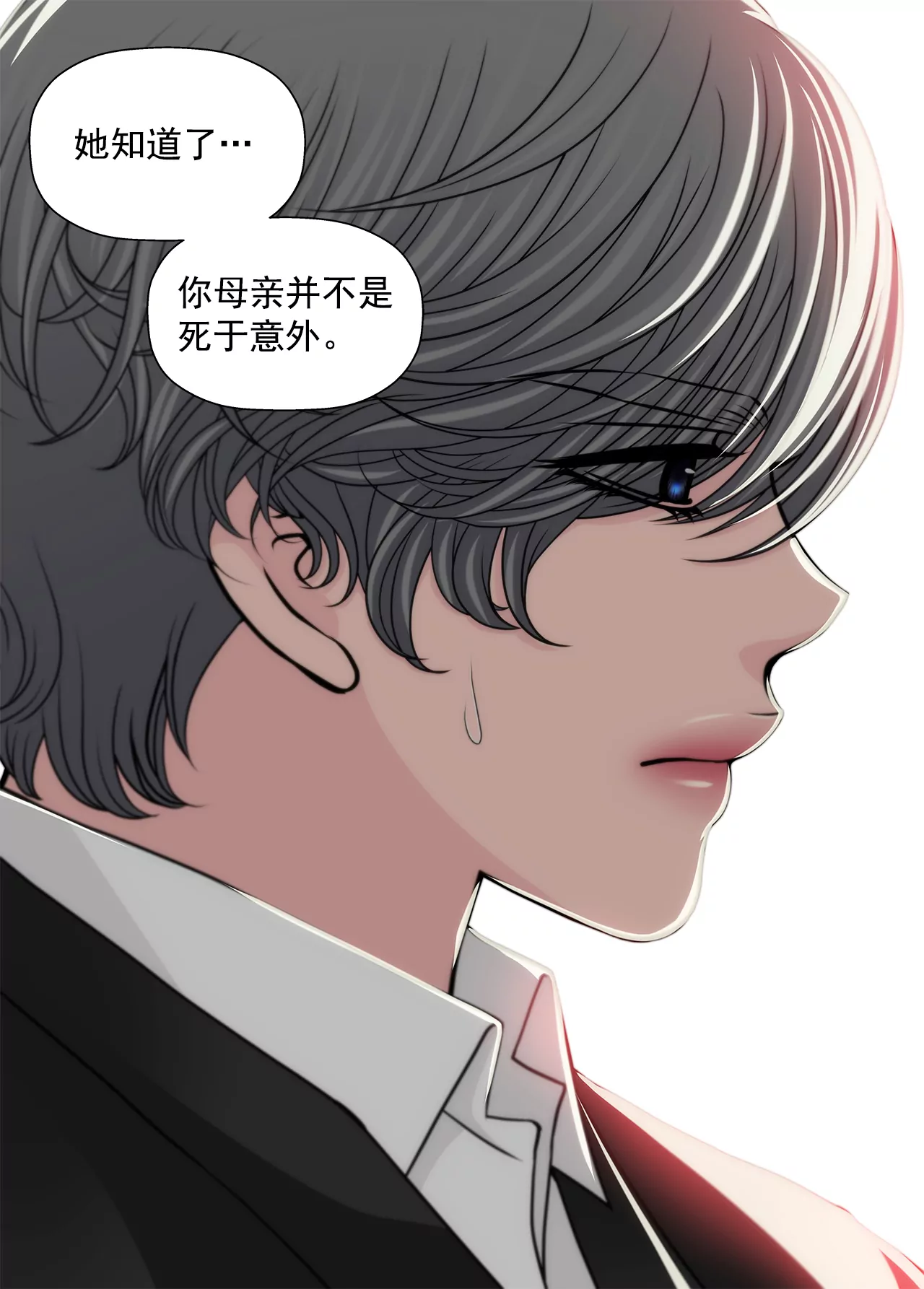 第237话 扭打6