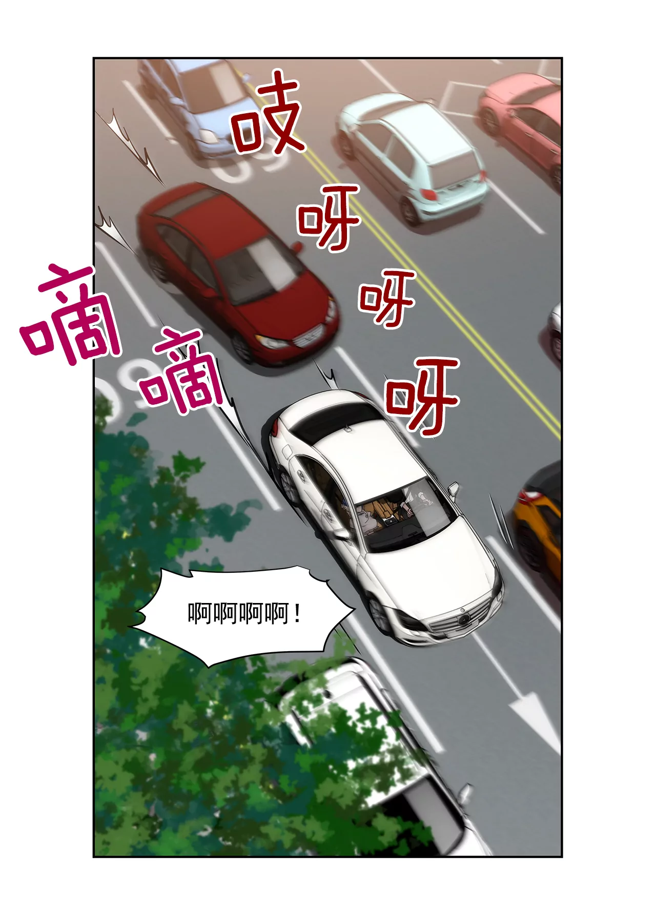 第237话 扭打7
