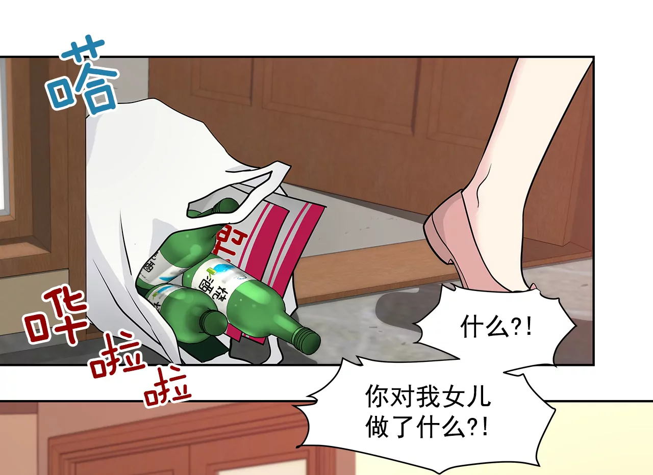 第238话 对峙11