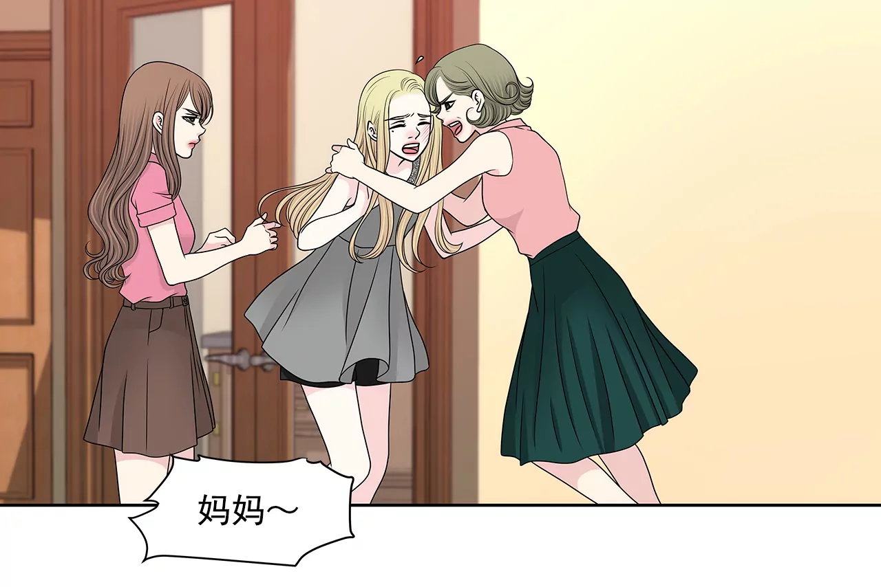 第238话 对峙12
