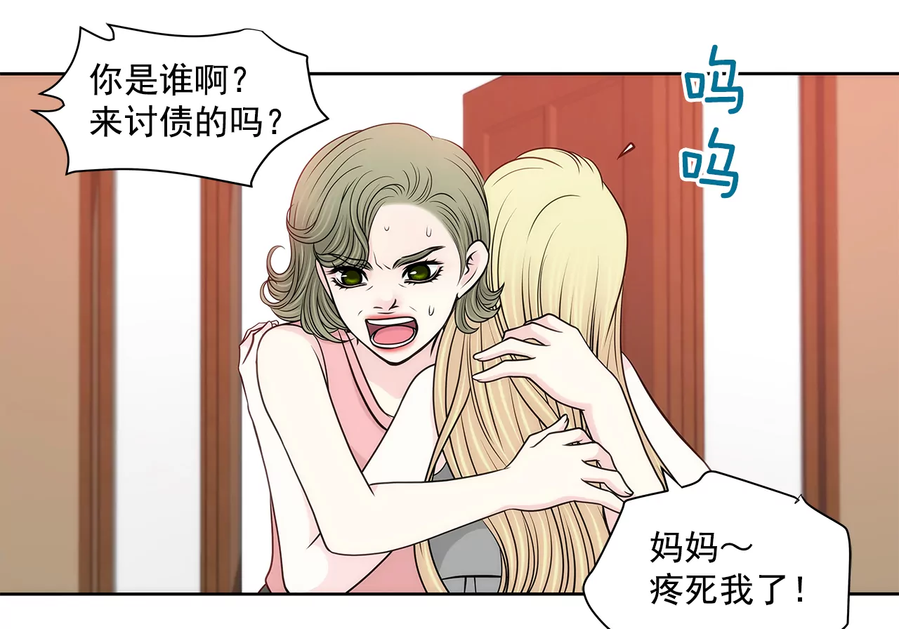 第238话 对峙13