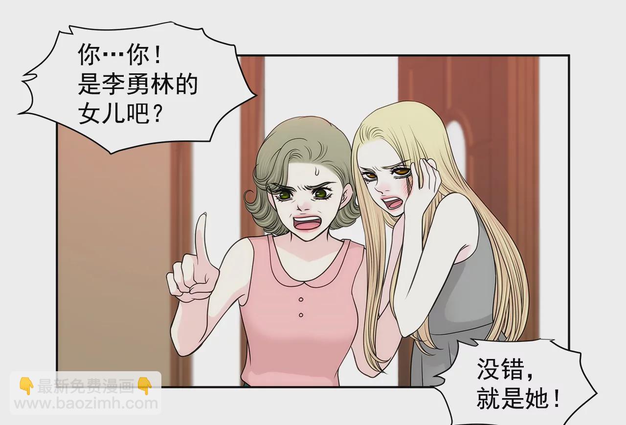 第238话 对峙15