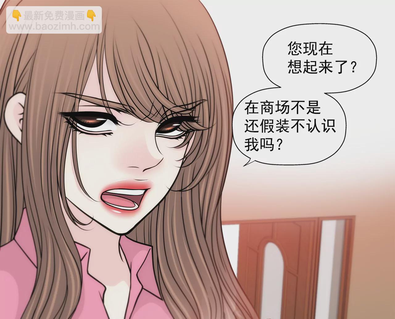 第238话 对峙17