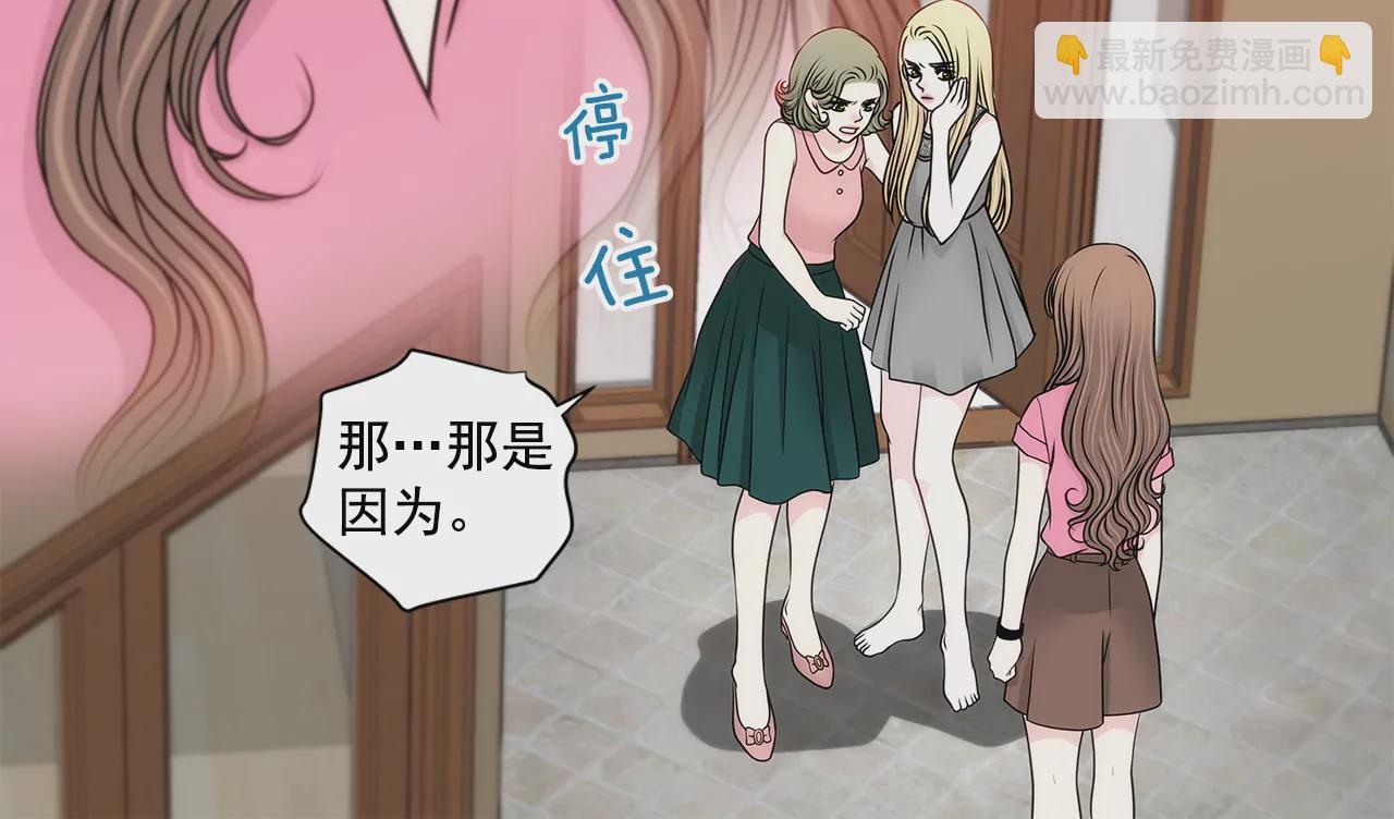 第238话 对峙18