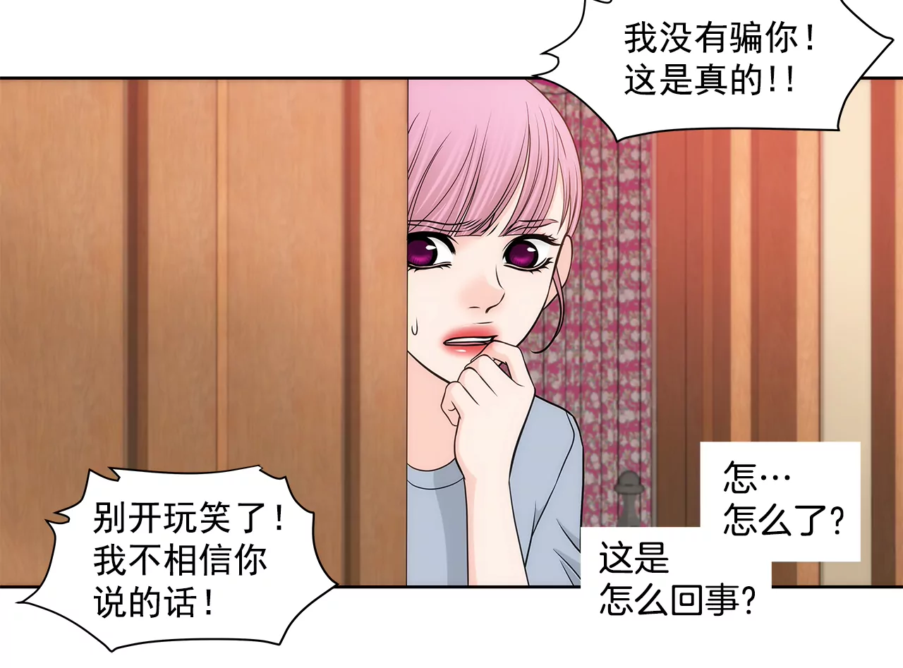 第238话 对峙2