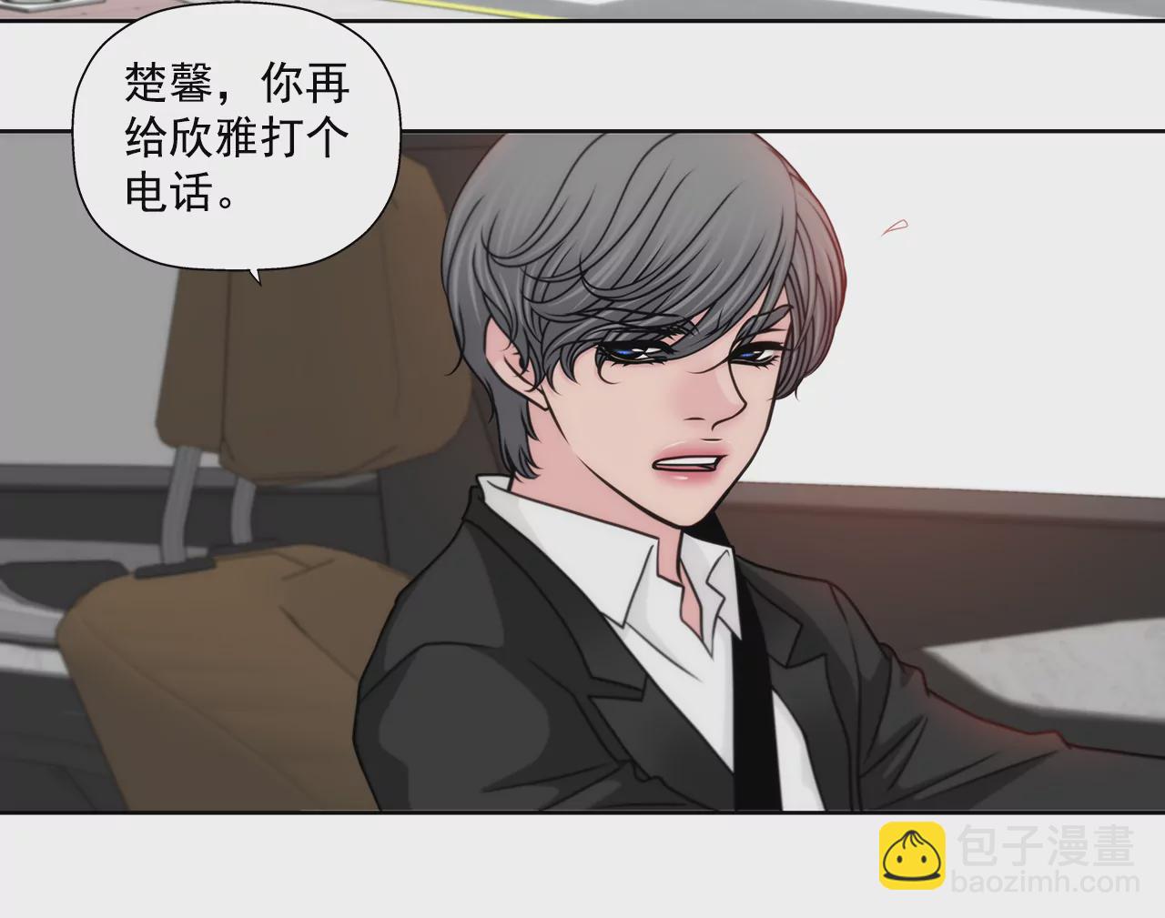 第238话 对峙20
