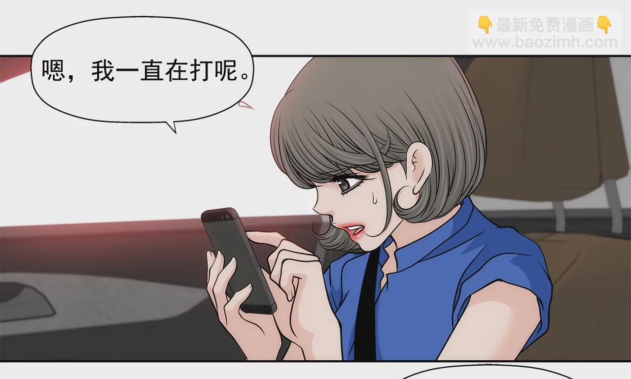 第238话 对峙21