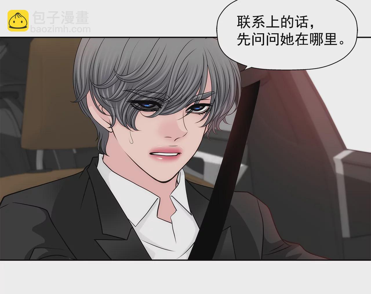 第238话 对峙22