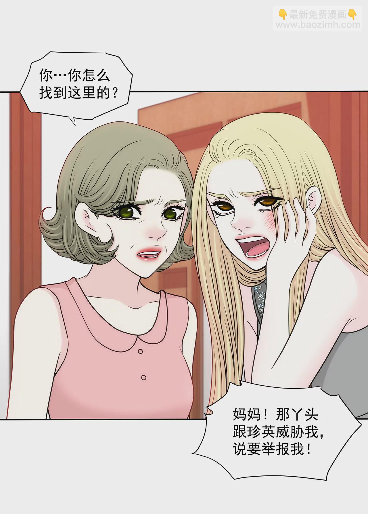 第238话 对峙26