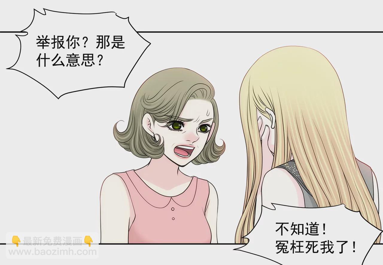 第238话 对峙27