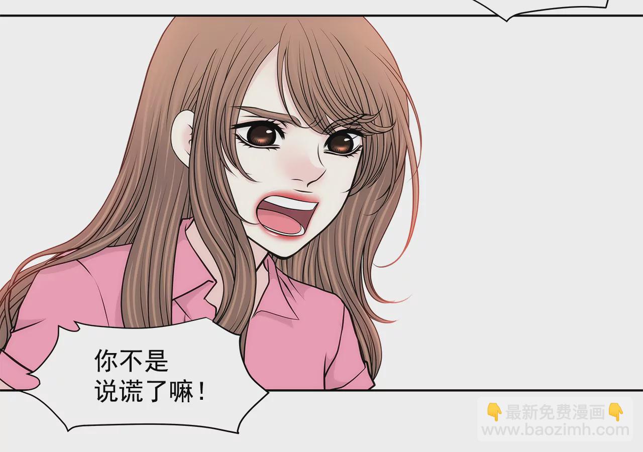 第238话 对峙28