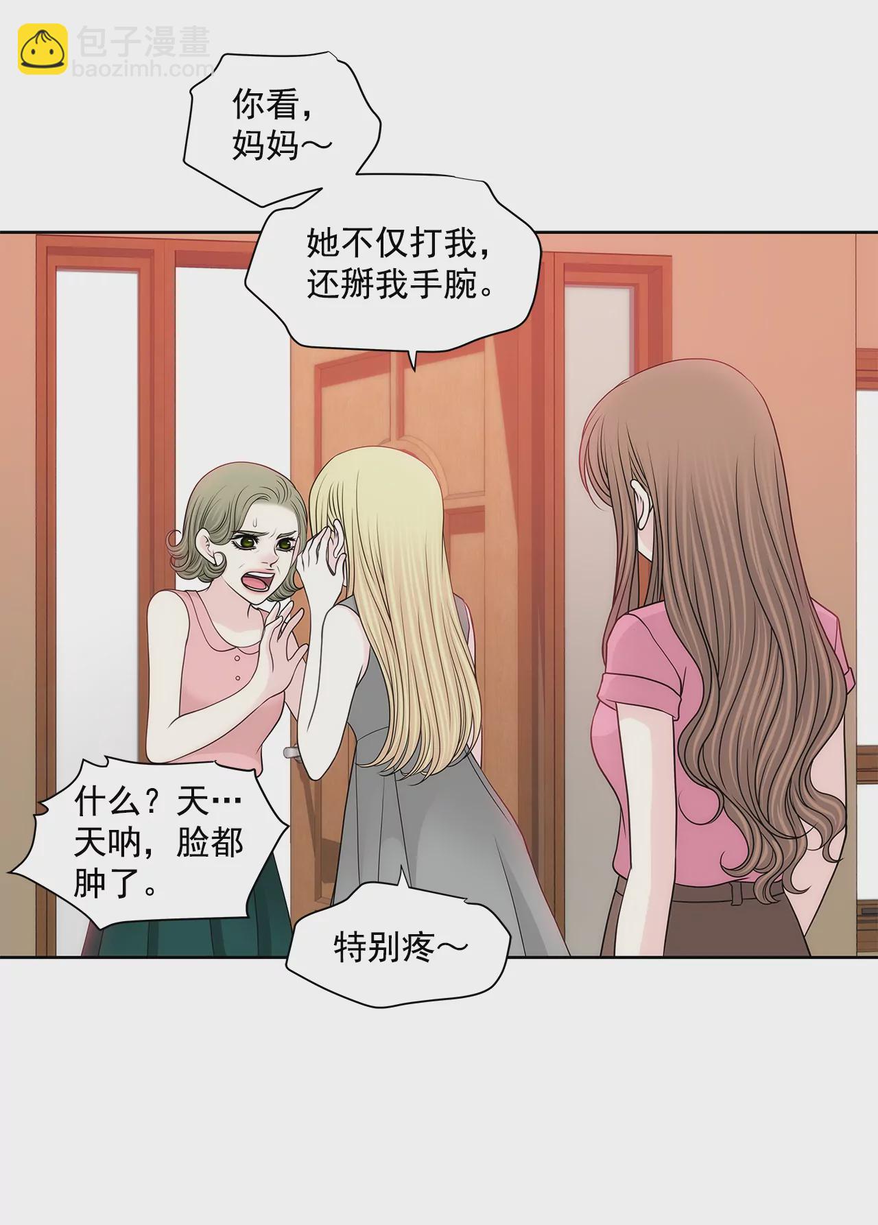 第238话 对峙29