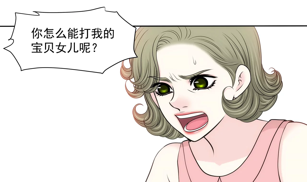 第238话 对峙30