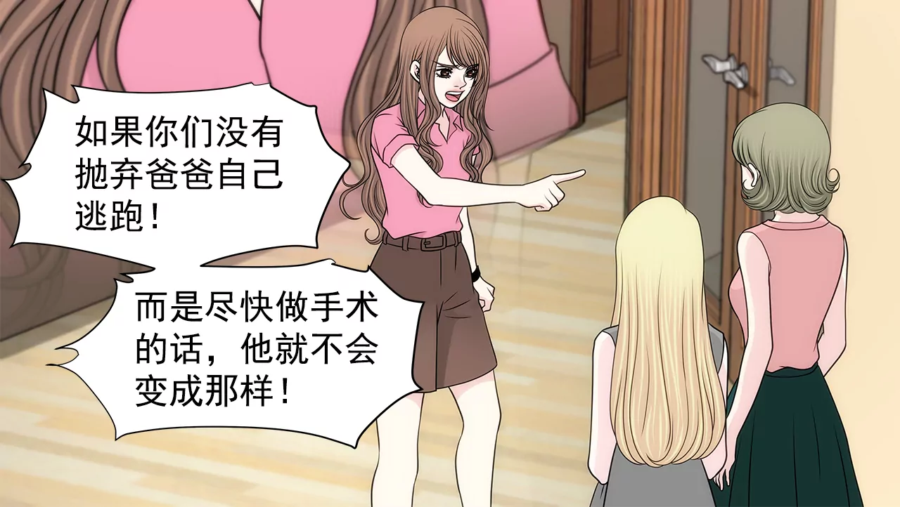 第238话 对峙33