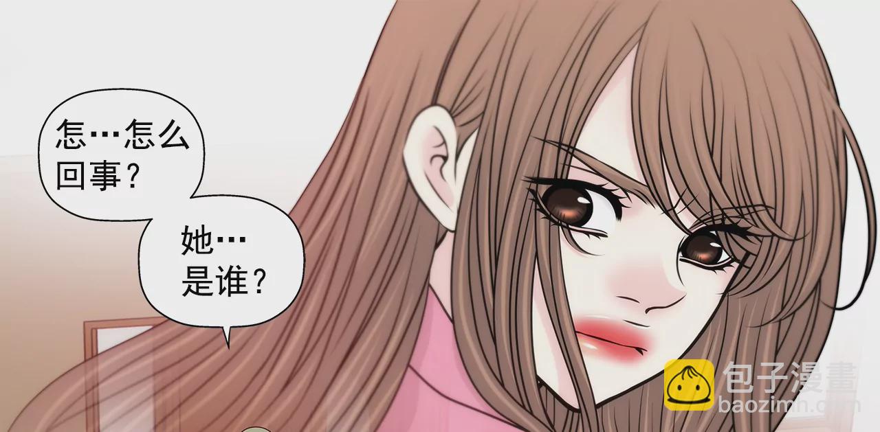 第238话 对峙8