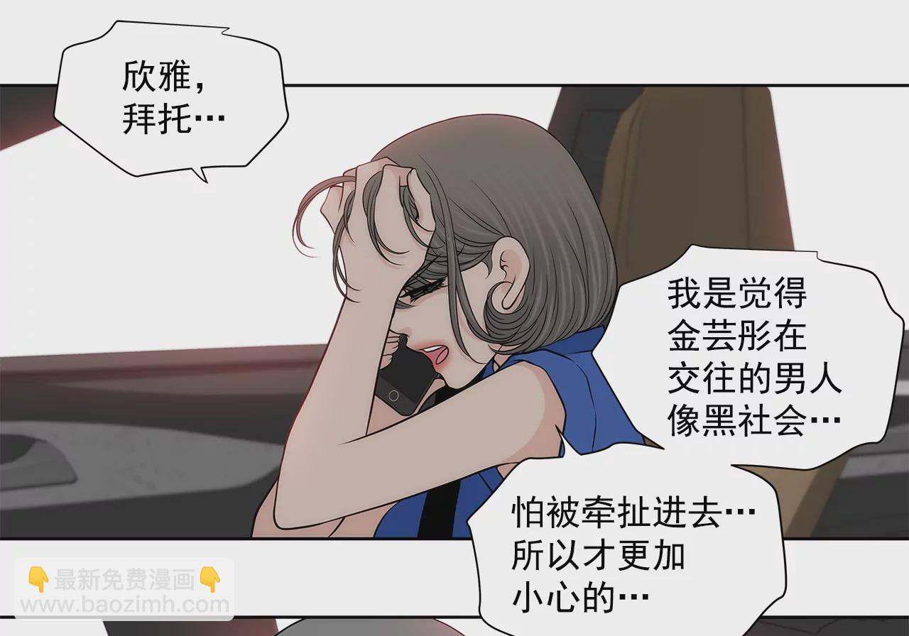 第239话 受伤18