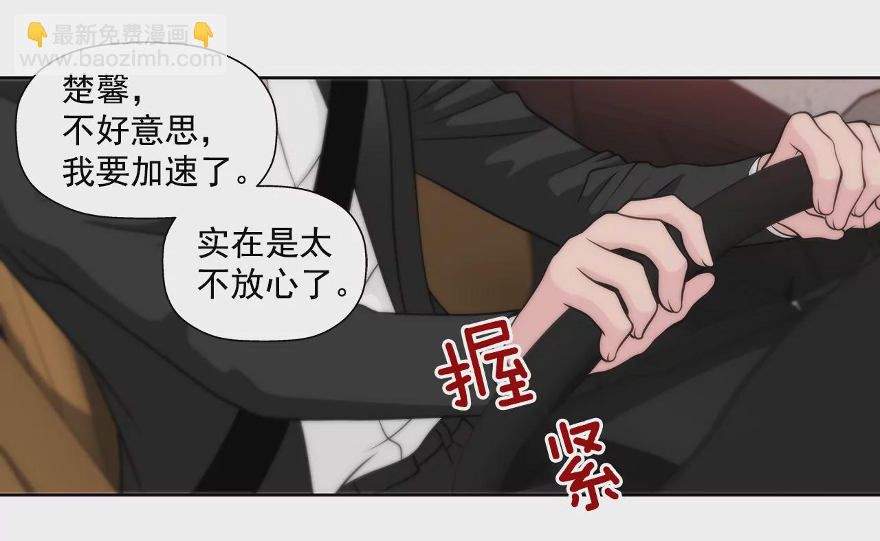 第239话 受伤20