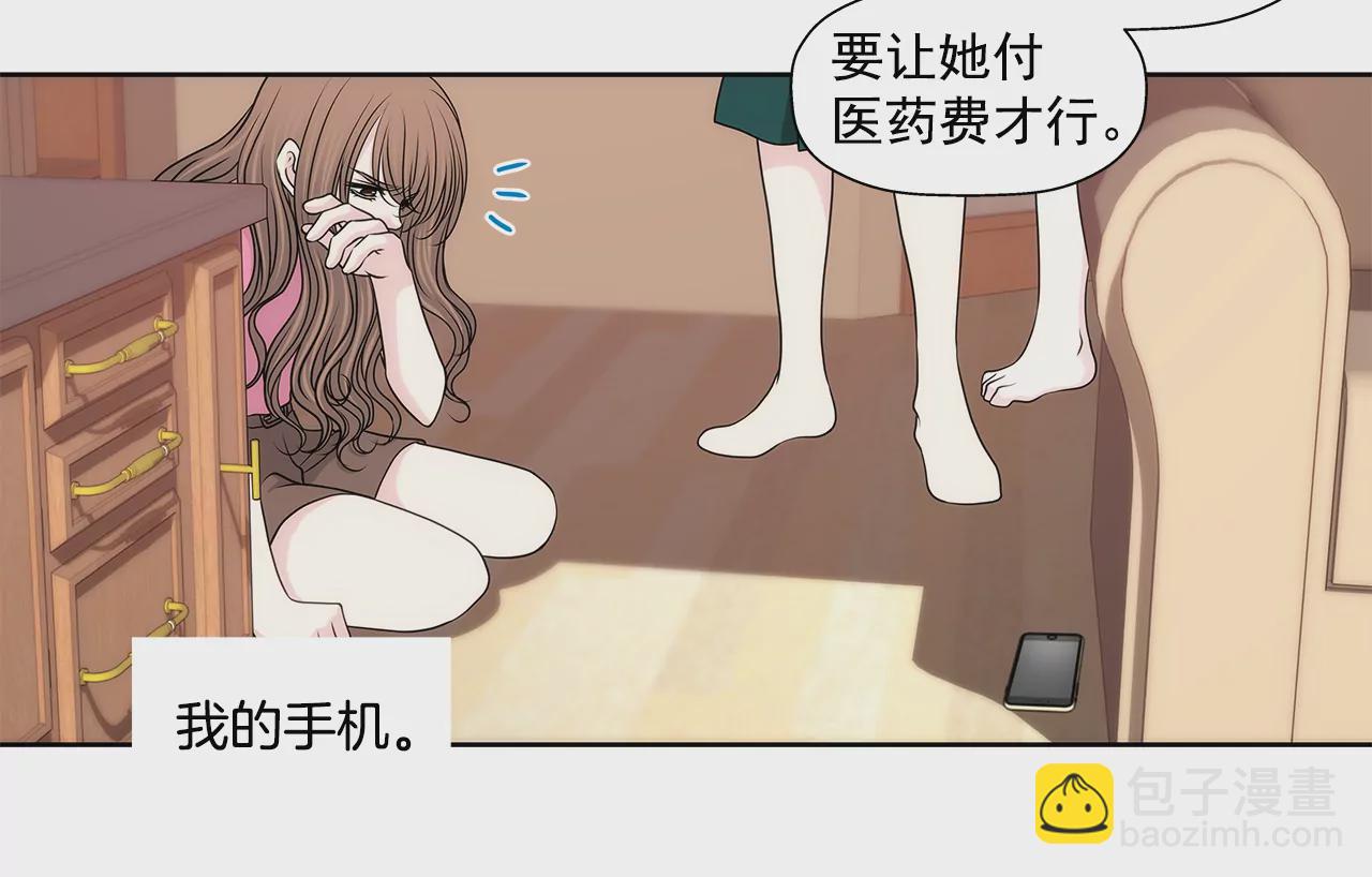 第239话 受伤23