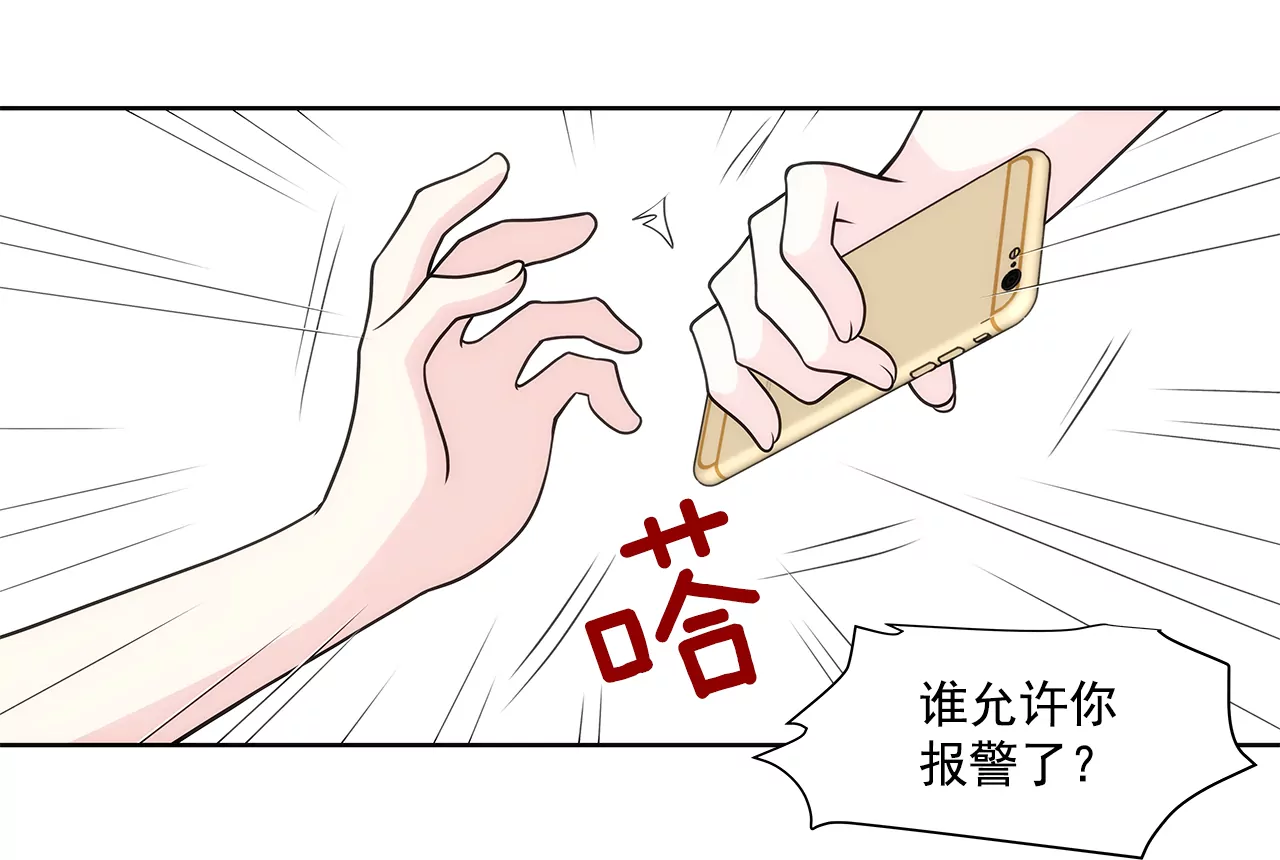 第239话 受伤25