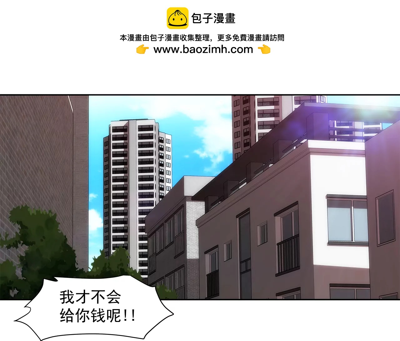 第240话 闭嘴1
