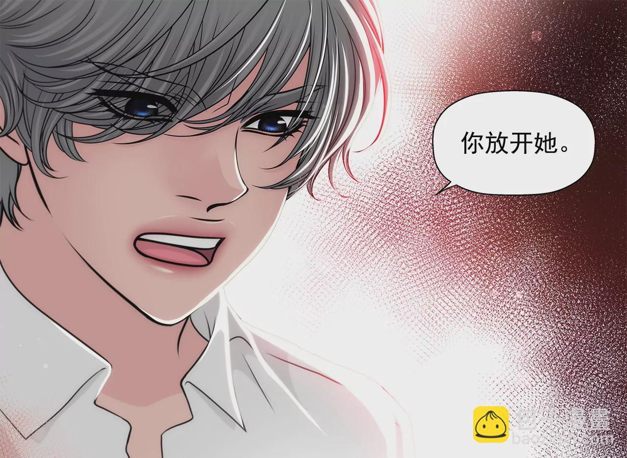 第240话 闭嘴13