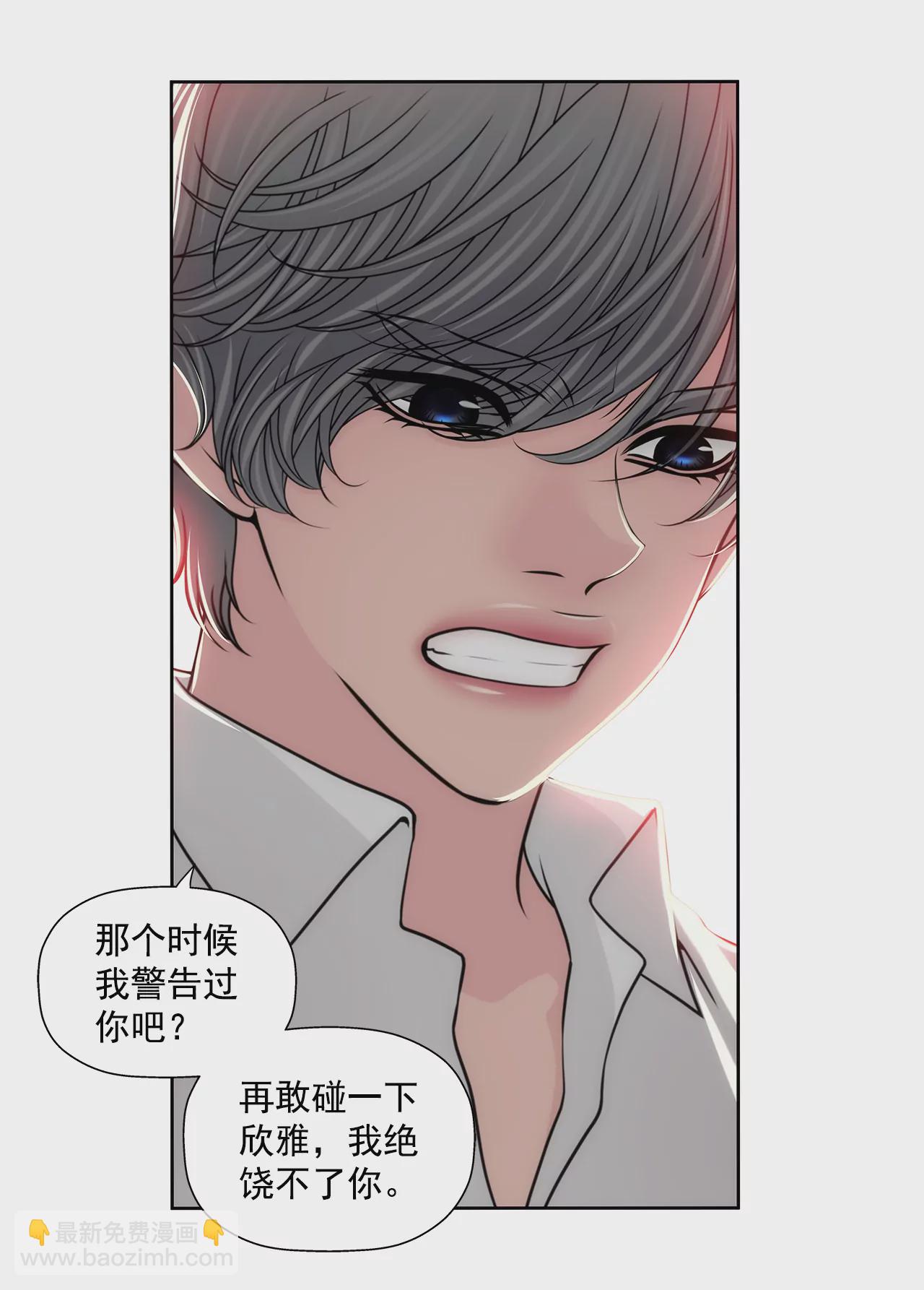第240话 闭嘴15