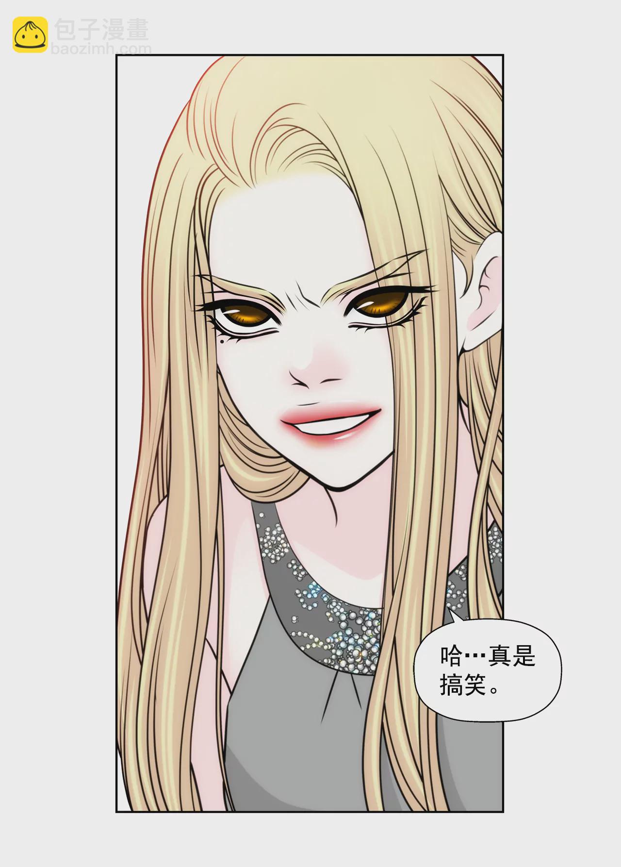 第240话 闭嘴16