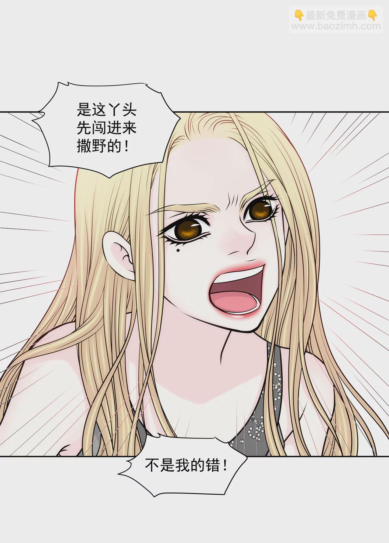 第240话 闭嘴17