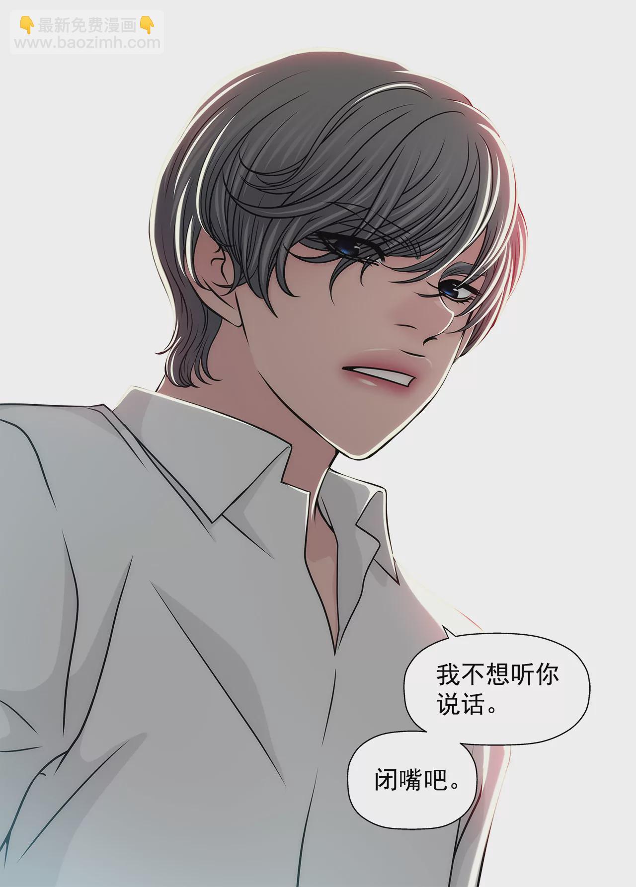 第240话 闭嘴19