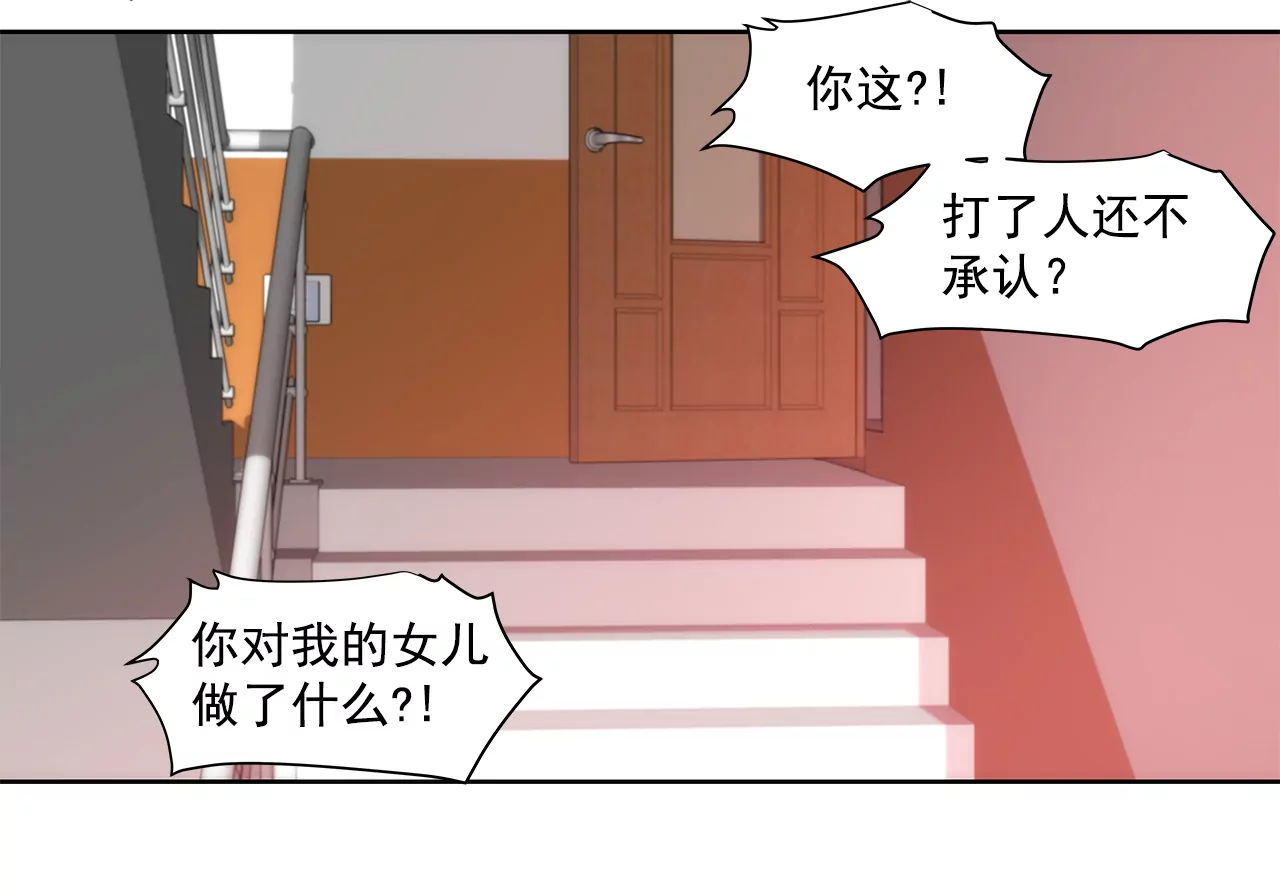 第240话 闭嘴2