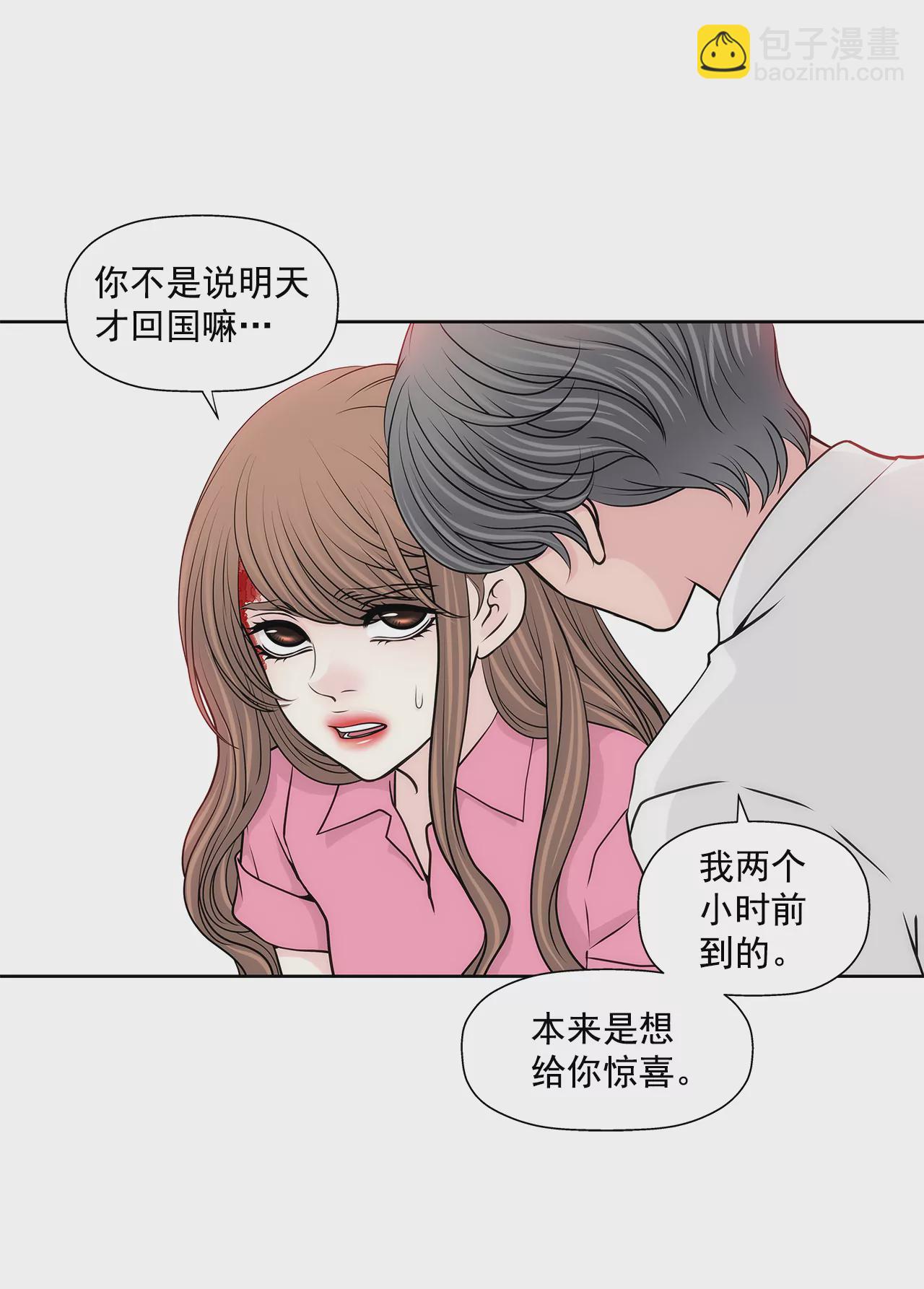 第240话 闭嘴23