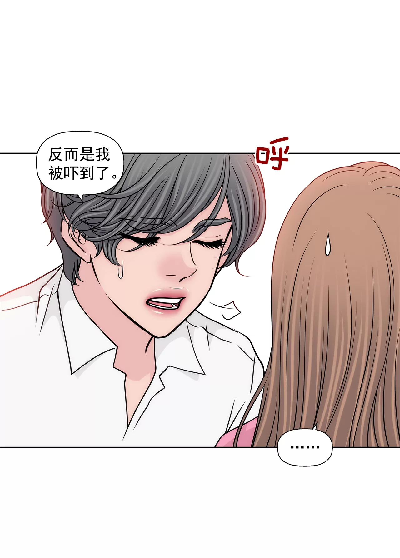 第240话 闭嘴24
