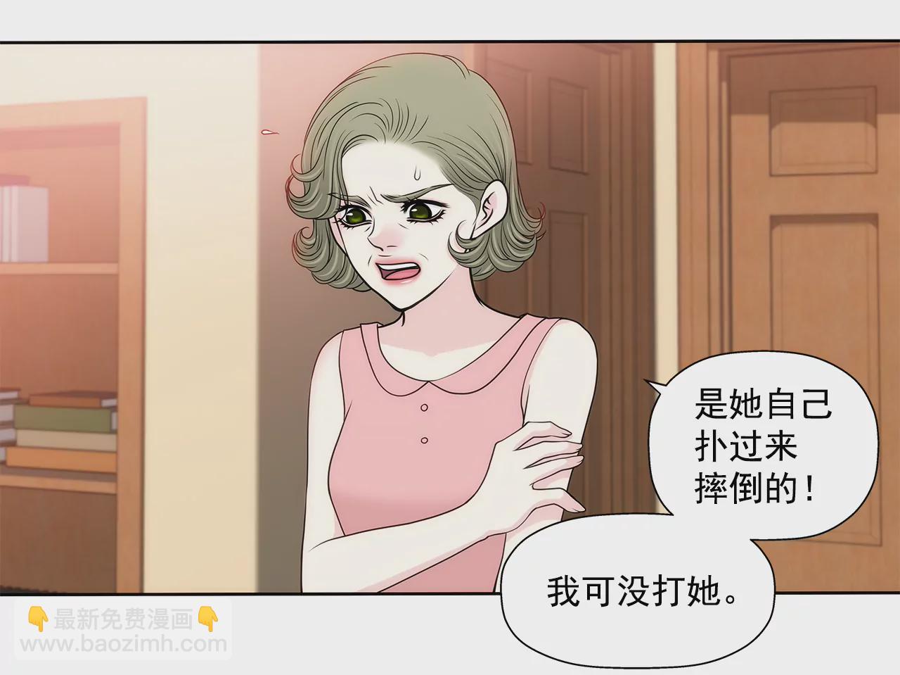 第240话 闭嘴26