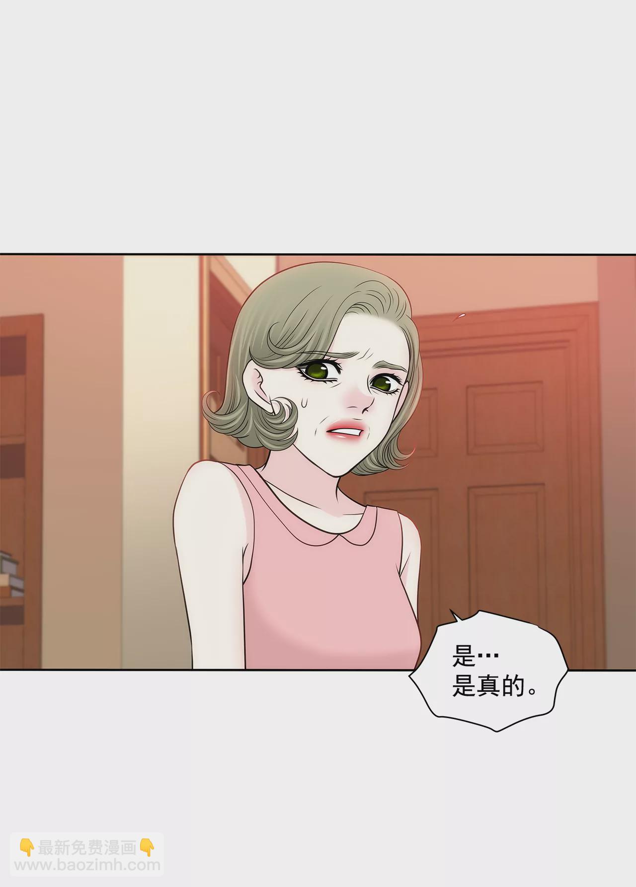第240话 闭嘴28