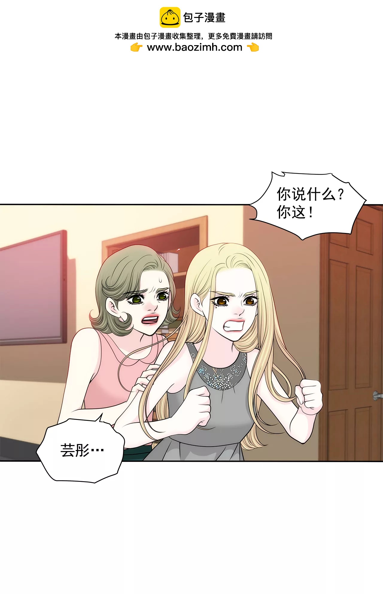第241话 重伤1