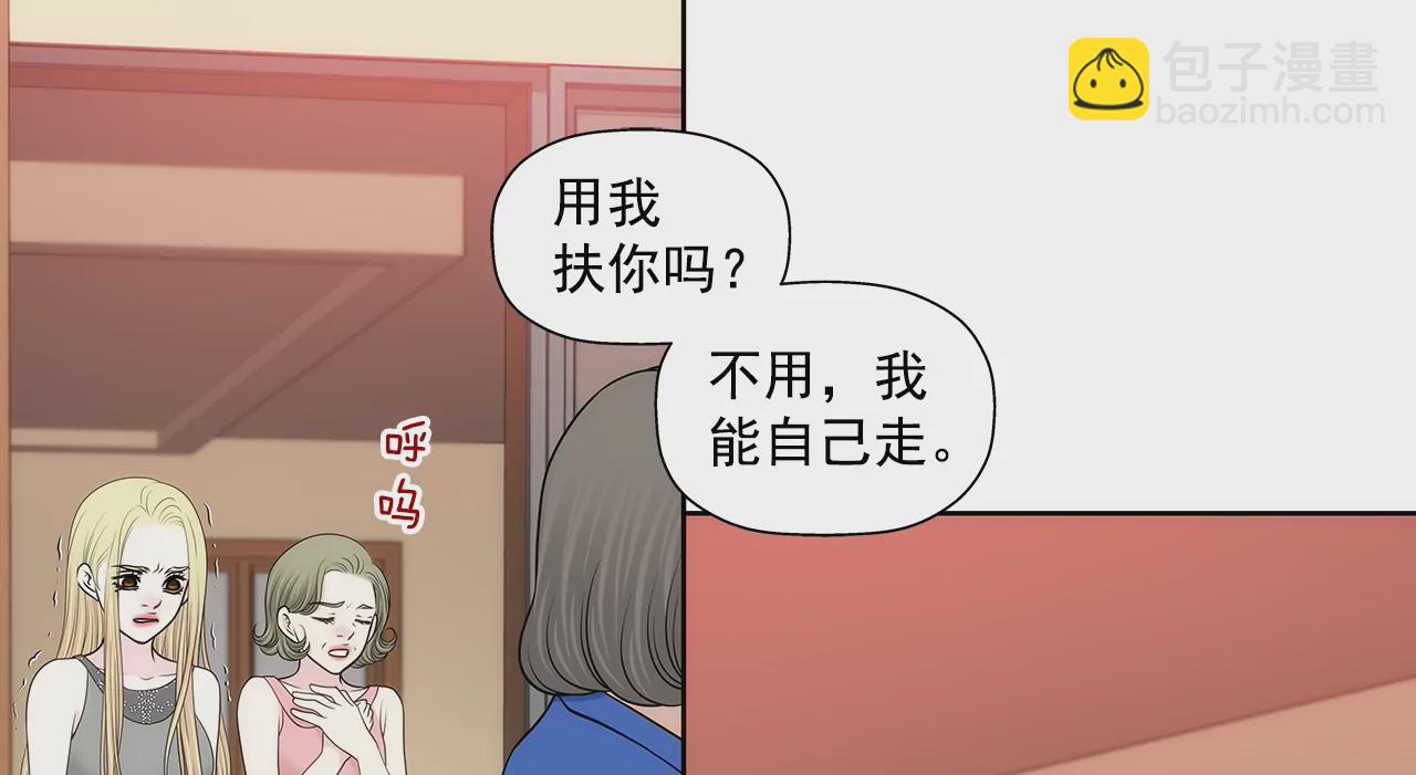 第241话 重伤10