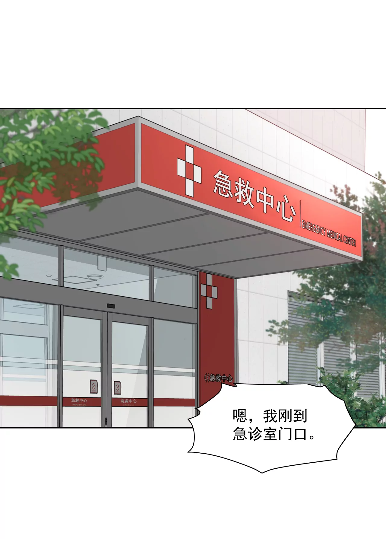 第242话 抢救10
