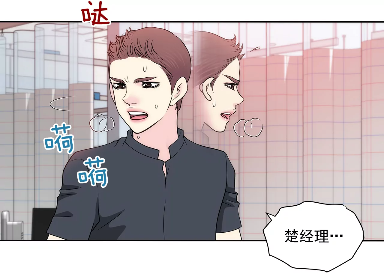 第242话 抢救12