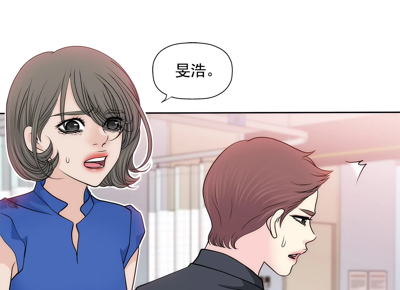 第242话 抢救13