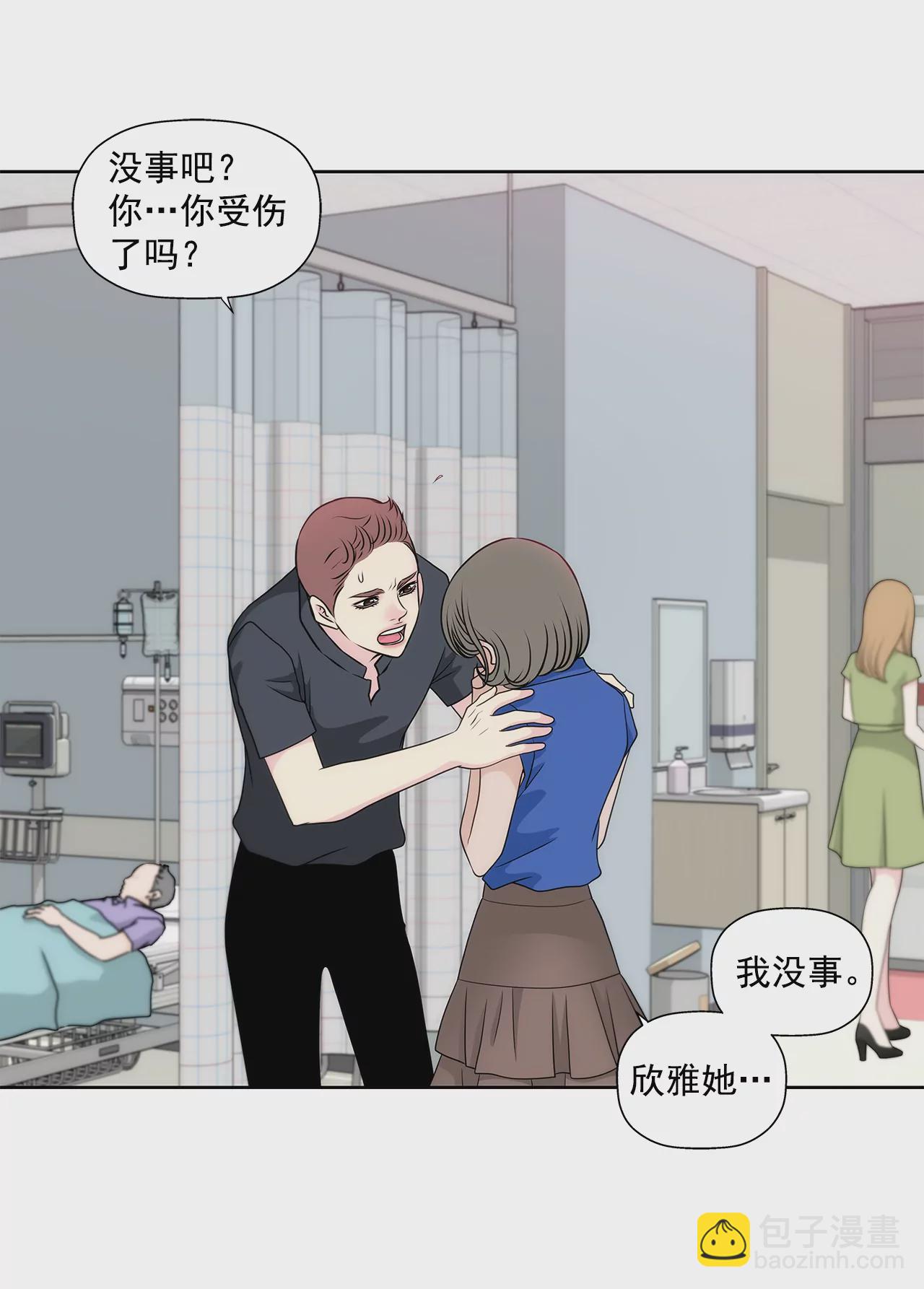 第242话 抢救15