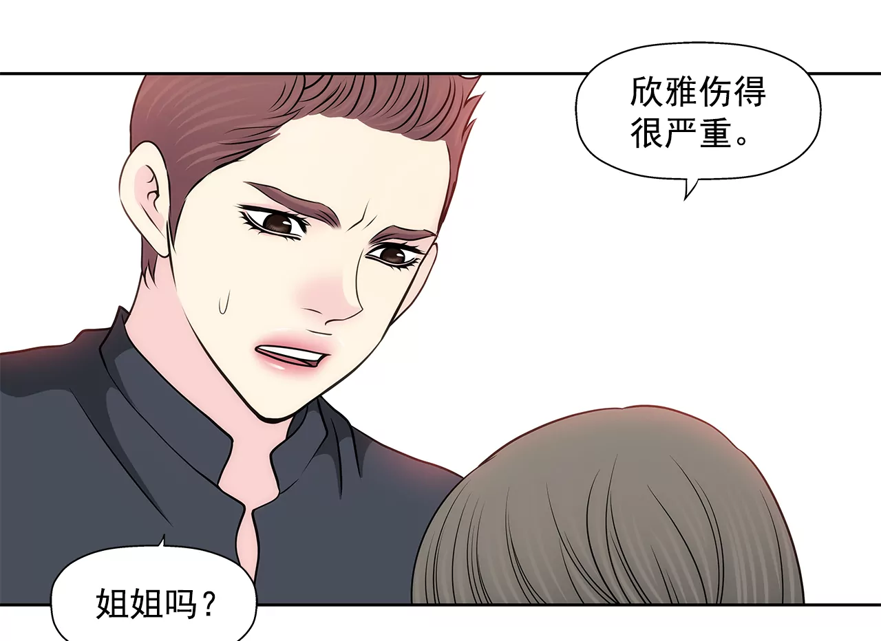 第242话 抢救16