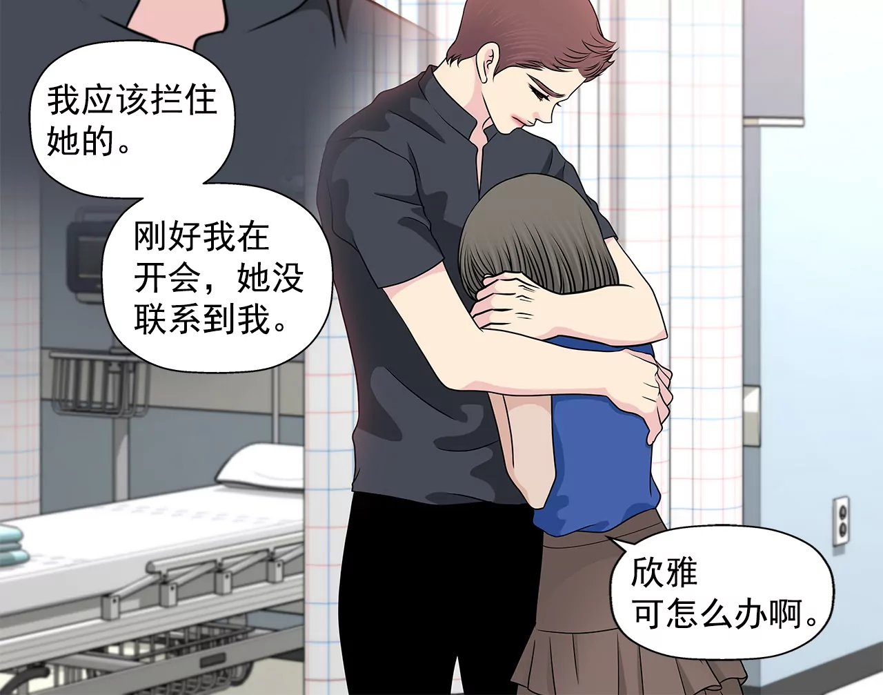 第242话 抢救19