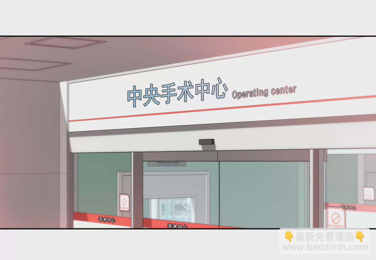 第242话 抢救20