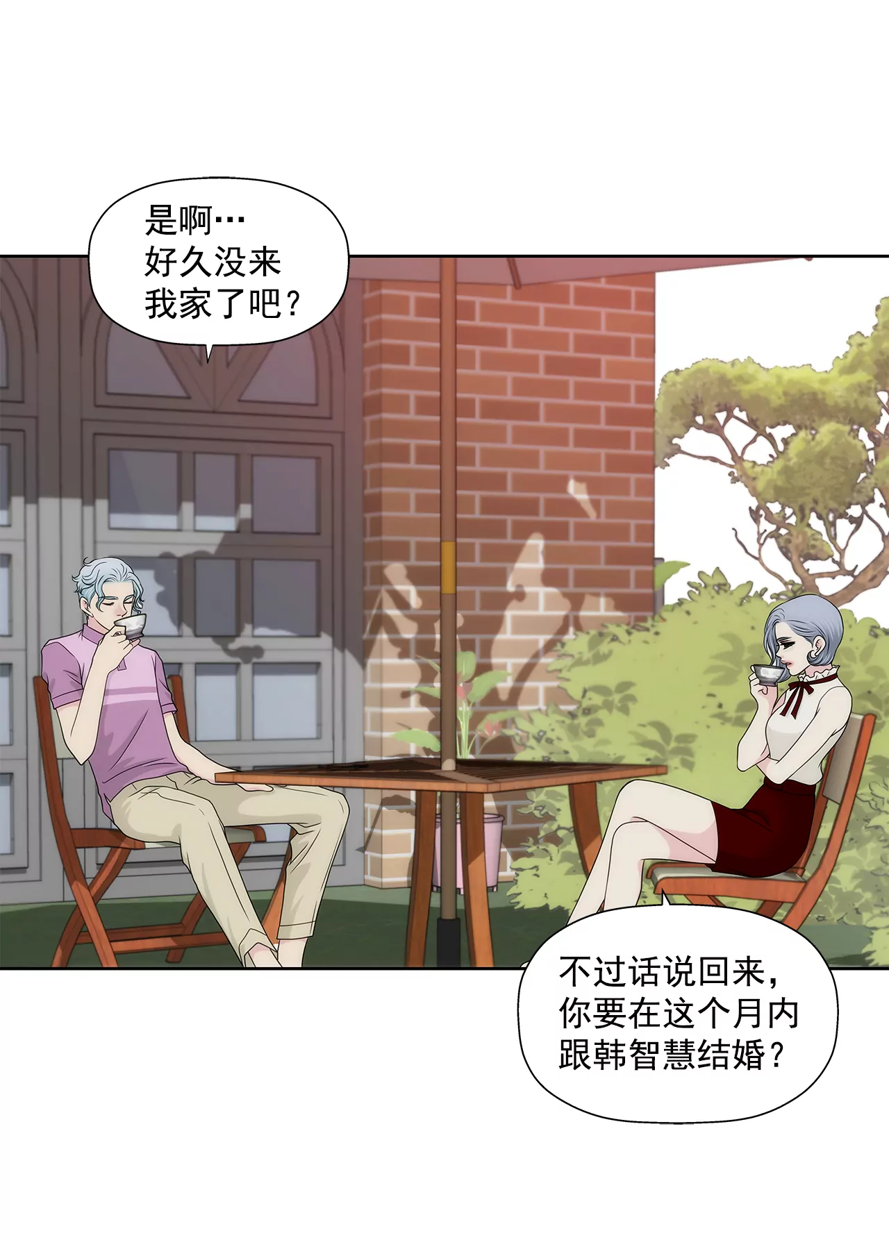 第242话 抢救26