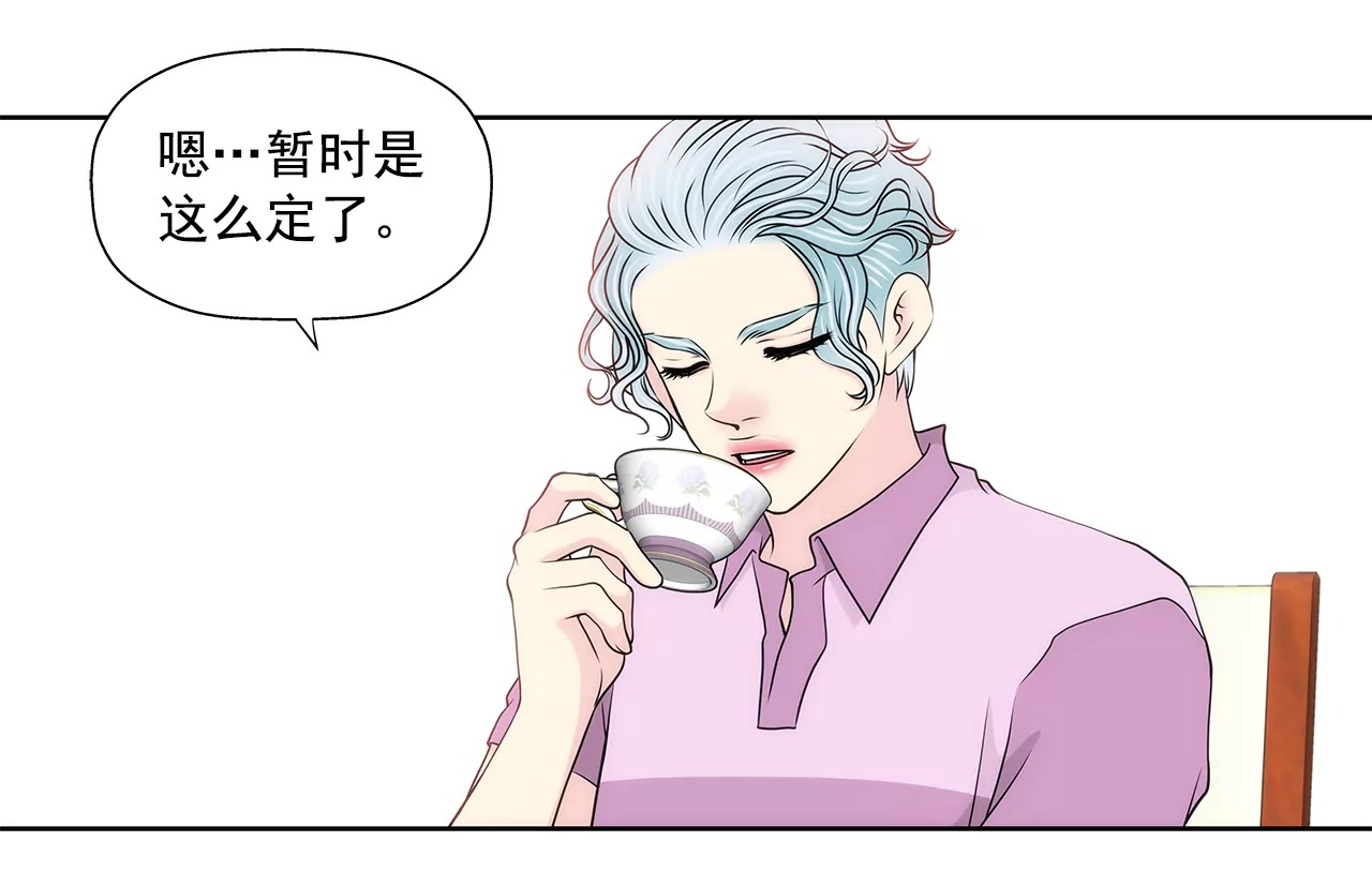 第242话 抢救29