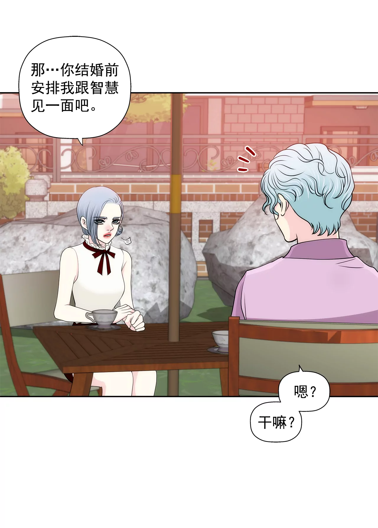 第242话 抢救31